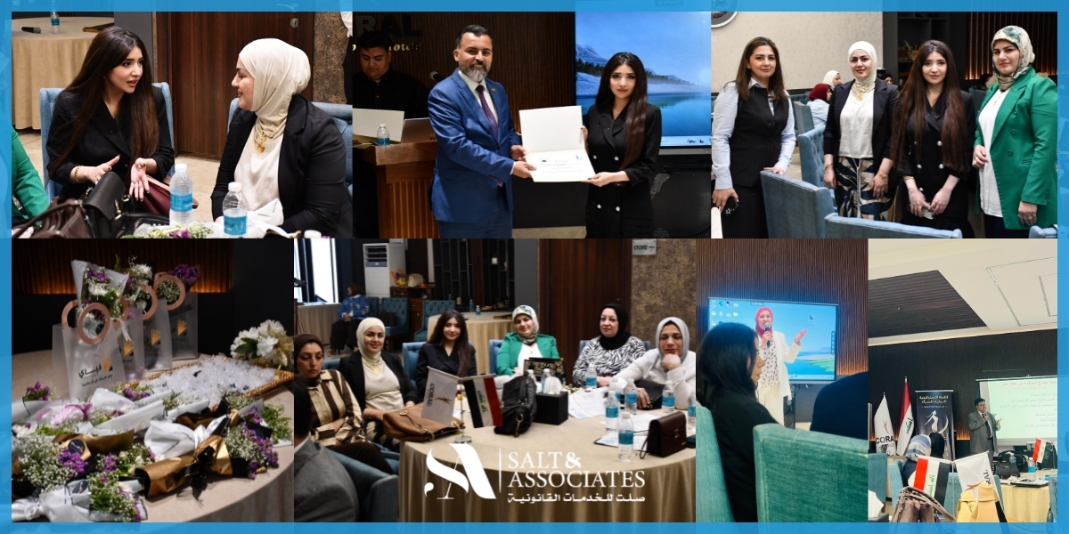 International Women's Strategic Summit