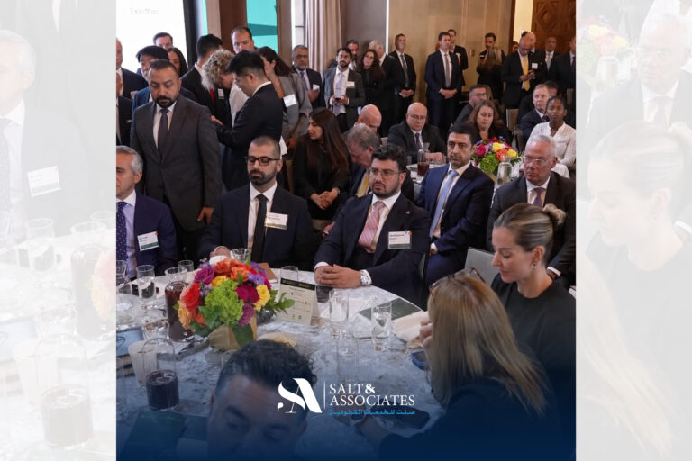 U.S.-Iraq Busincss Summit