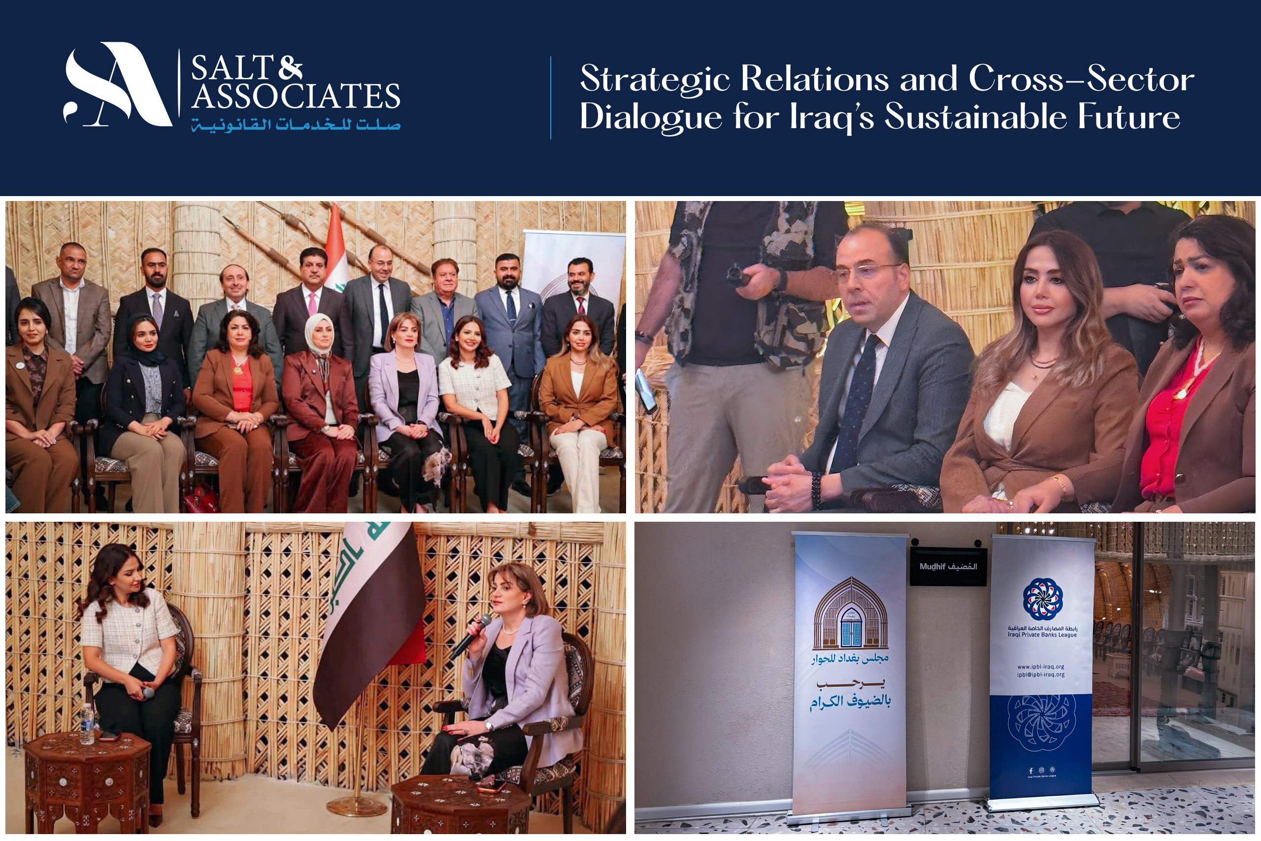 Baghdad Dialogue Council