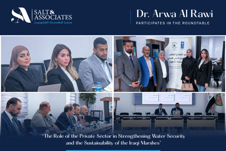 Dr. Arwa Al Rawi participates in the roundtable